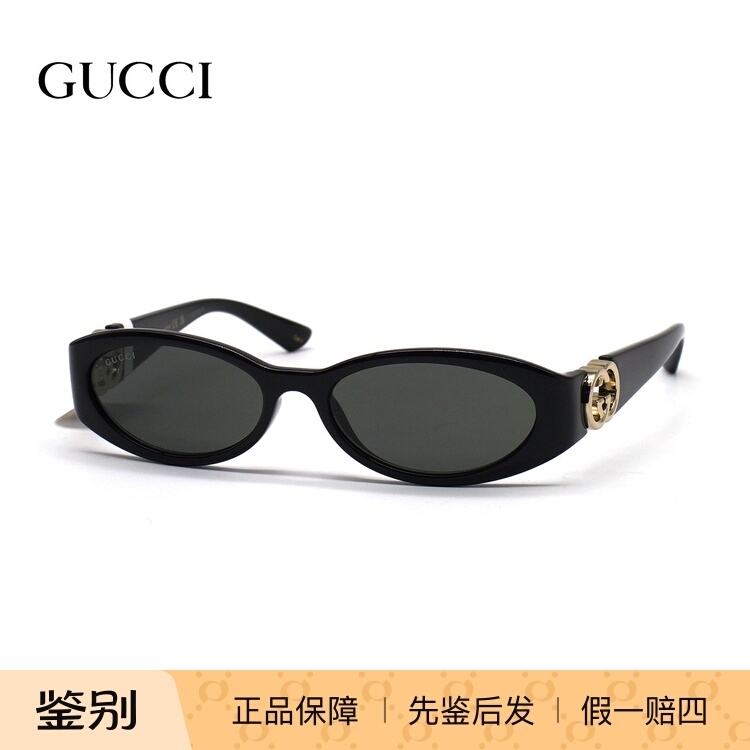 Gucci Gg1660S Sunglasses, Sunglasses, Men's and Women's Glasses Frames, Fashionable Anti-Uv Frames Gucci Gg1660S Sunglasses, Sunglasses, Men's and Women's Glasses Frames, Fashionable Anti-Uv Frames