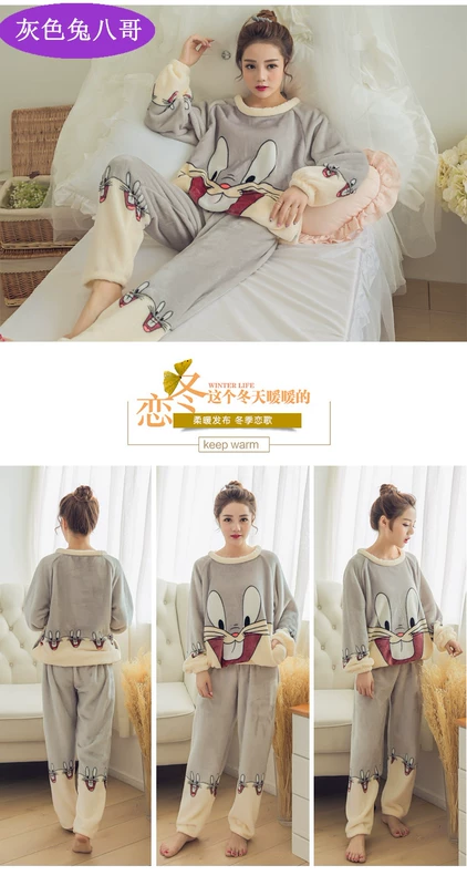 Cặp đôi đồ ngủ lông mùa thu và mùa đông san hô lông cừu mùa đông thanh niên nam và nữ cashmere học sinh trung học phục vụ nhà dày đồ bộ nam mặc nhà