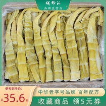 Linan farmhouse homemade flat bamboo shoots specialty dried bamboo shoots dried bamboo shoots Tianmu Mountain salt baked bamboo shoots tip fresh salt bamboo shoots 5kg