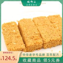 Gold one-grade egg crisp whole Box 30 boxes 120g hotel banquet cold dish egg crispy handmade pastry snacks