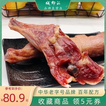 Hangzhou chicken leg fresh pickled salty chicken leg about 6kg pickled salty marinated New Year chicken hotel canteen ingredients