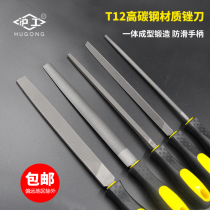 Shanghai Artificial Steel Filing Knife in Teeth Pliers Filing Knife Flat Filing Round Filing Semicircular Filing Triangulation Filing Suit Filing Suit Metal Filing