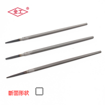 Full-work square file Double-grain steel file Fitter file Fine square file coarse medium and fine teeth Complete specifications