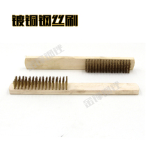 High quality copper plated wire brush rust removal brush Wooden handle Wen Play wire brush file cleaning brush decontamination wire brush