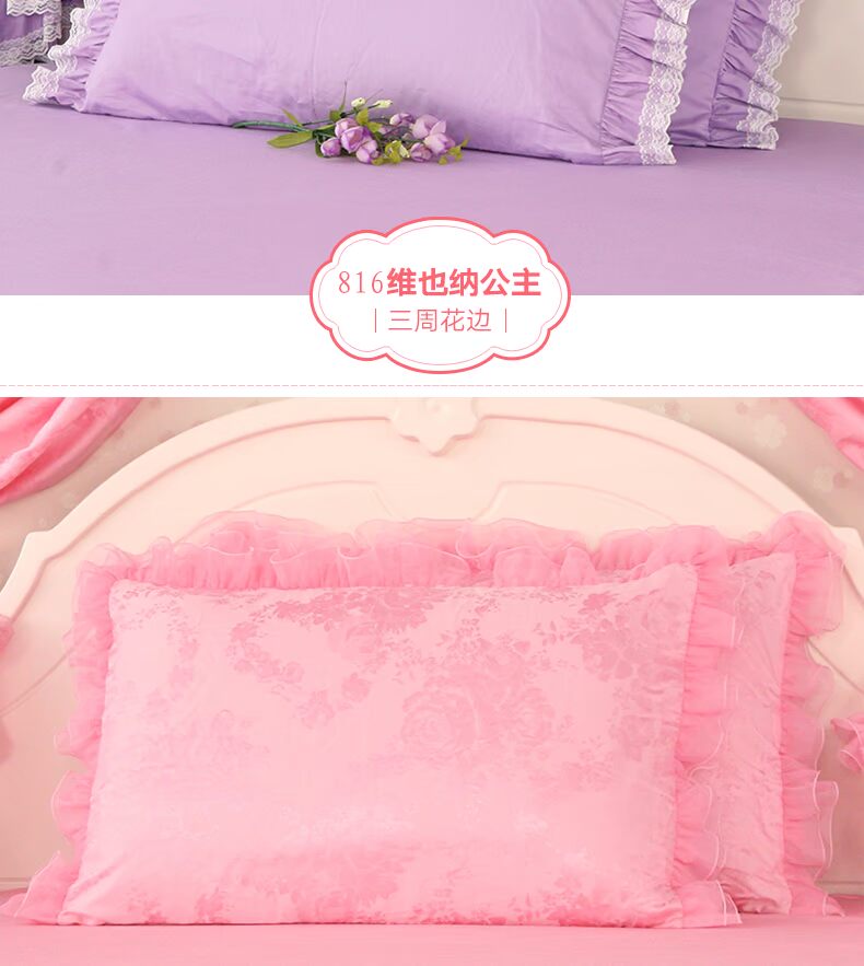 Qiao cuộc sống ren công chúa một cặp gối bông 48 74cm gối bìa có thể được tùy chỉnh flounced - Gối trường hợp gối chống trào ngược cho bé
