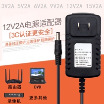 12V power adapter LED LCD monitor power supply 12V1A 12V2A 5V1A9V2A