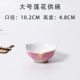 Dụng cụ phật giáo tám nước thánh tốt lành cho chén nước chén hoa sen Phật chén bát trước bát nước cung cấp chén gốm trang trí