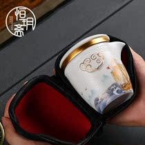 Sheep fat jade white porcelain travel tea set Express cup one pot two cups set Portable carrying bag Outdoor Chinese tea pot