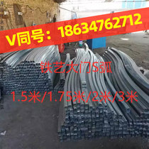 Wrought iron door decoration accessories arc door top arc curved tube door head S-shaped arc tube arc square tube