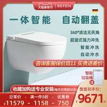 Wall-mounted smart toilet full-automatic household toilet wall row into wall hanging wall hanging hanging hanging hanging wall