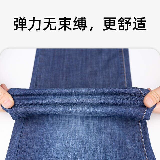 Daniu ທີ່ເປັນມິດກັບຜິວຫນັງແລະສະດວກສະບາຍ elastic ວ່າງ summer jeans ບາງໆສໍາລັບຜູ້ຊາຍ 2024 ໂສ້ງຂາສູງໃຫມ່