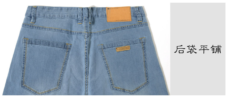 Jeans pour jeunesse droite en vrac en coton pour été - Ref 1481807 Image 40