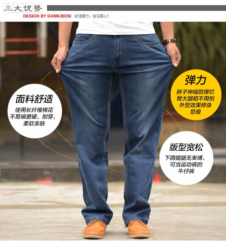 Jeans pour jeunesse droite en vrac en coton pour été - Ref 1481807 Image 23