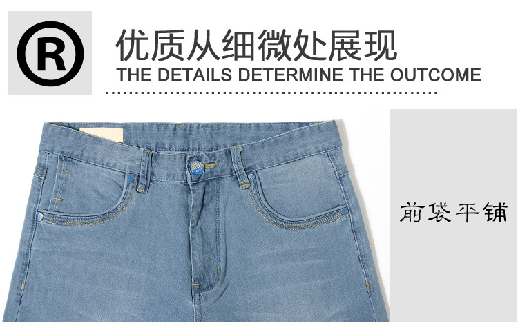 Jeans pour jeunesse droite en vrac en coton pour été - Ref 1481807 Image 38