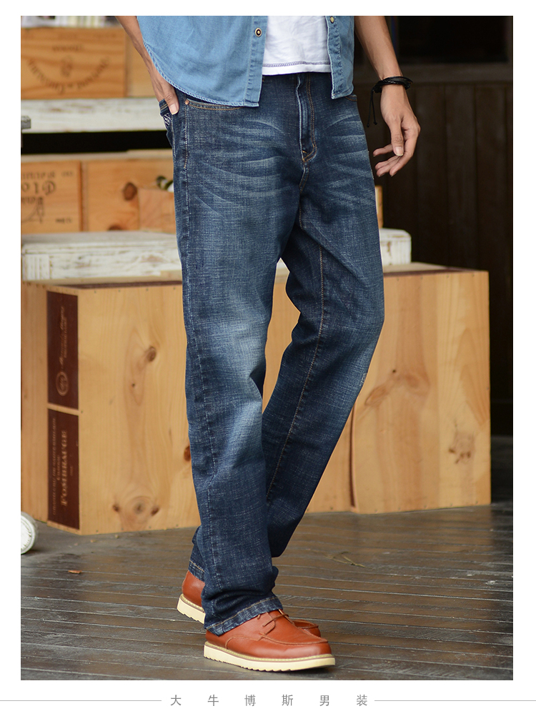 Big Boss Quần jeans ống rộng mùa thu và mùa đông co giãn thẳng cộng với phân bón XL thanh niên shop thời trang nam
