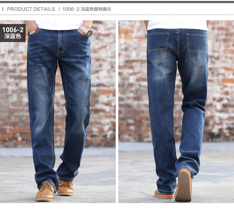 Jeans pour jeunesse droite en vrac en coton pour été - Ref 1461394 Image 33