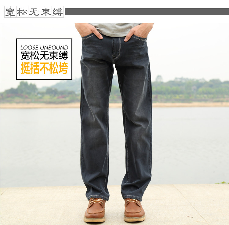 Jeans pour jeunesse droite en vrac en coton pour été - Ref 1461394 Image 28