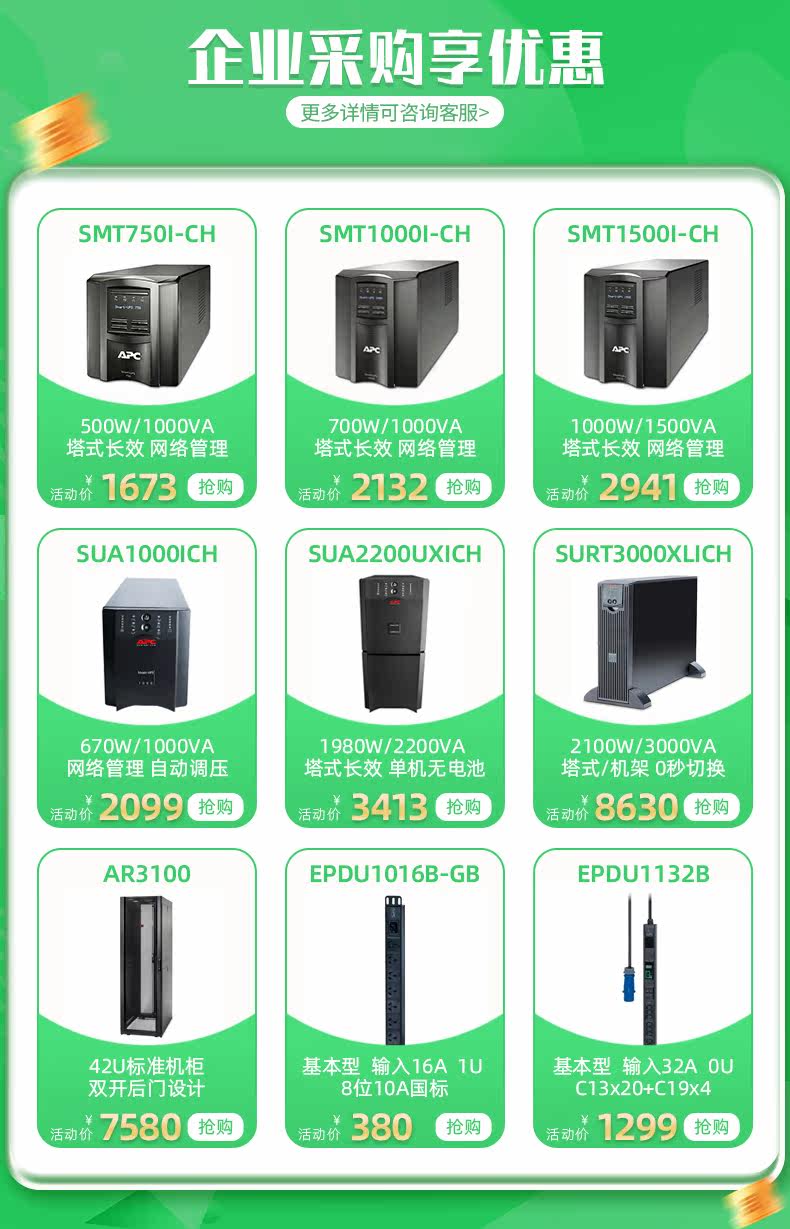 Покупка предприятия .png