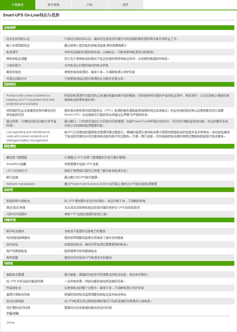 Src6kuxich_ описание продукта ??-. Png