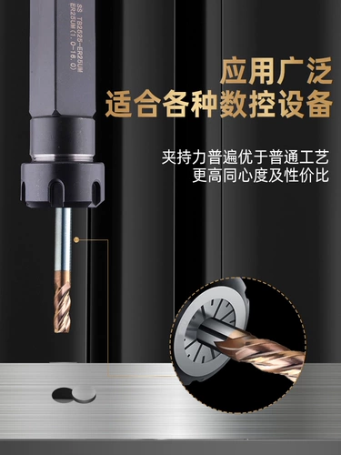 Er11 Chipper Clip 1 мм-7 мм эластичная пружина CNC.