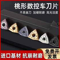Numerical control blade stainless steel aluminium with lathe excircle WNMG080408 080404 peach shaped carbide carver