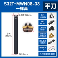 S32T-MWN08-38 черный той же высоты