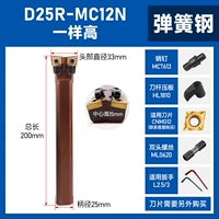 D25R-MC12N плоский нож из бронзовой пружинной стали той же высоты