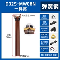 D32S-MW08N плоский нож из бронзовой пружинной стали той же высоты