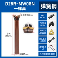 D25R-MW08N плоский нож из бронзы и пружинной стали той же высоты