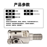 EMR сейсмическая мельница RPMT RPMT 4R 5R 6R Терминал Терминал Мельничный Мельница Эполид Эполид Эполид Эполид Эполид Эполид Эполид