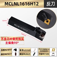 MCLNL1616H12 Anti -Knife