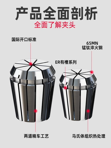 Er11 Chipper Clip 1 мм-7 мм эластичная пружина CNC.