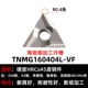 TNMG160404L-VF Керамическое лезвие