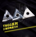 卡玛斯 Автомобильные лезвия CNC Металлический керамический слот треугольник внешний круг TNMG160404R/L-VF Нож из нержавеющей машины