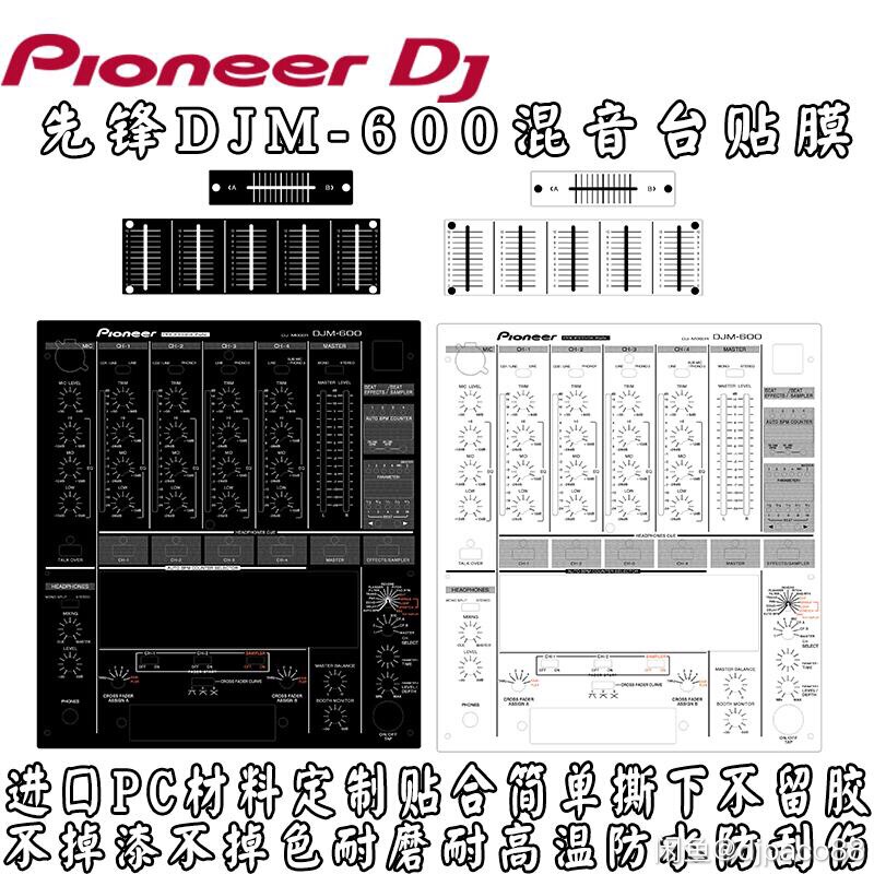 Pioneer Djm600 700 750 850 Mixer Panel Pc Sticker Film Black White Silver 