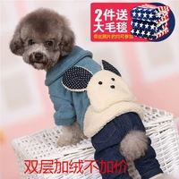 Синий кролик