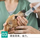 Шуанхуанглианский оральный жидкость в жидкости с холодным медициной собака кошка кашель кашель кашель бронхит пневмонный пневмонический кашель Специальное лекарство