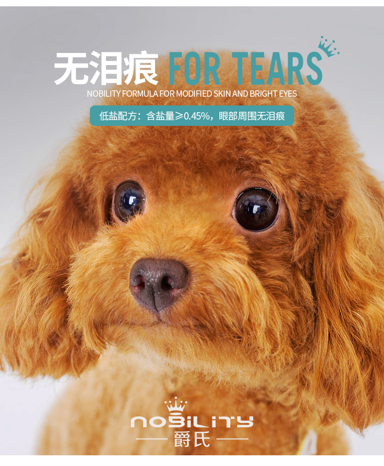 Gấu bông Xiong VIP Bomei Xuena Ruimei xé lông nhỏ bé bánh sữa cho người lớn thức ăn cho chó loại 2 kg - Chó Staples royal canin cho chó con