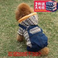 Шерстяная желтая