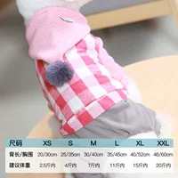 (Зима утолщена) FD161 Pink