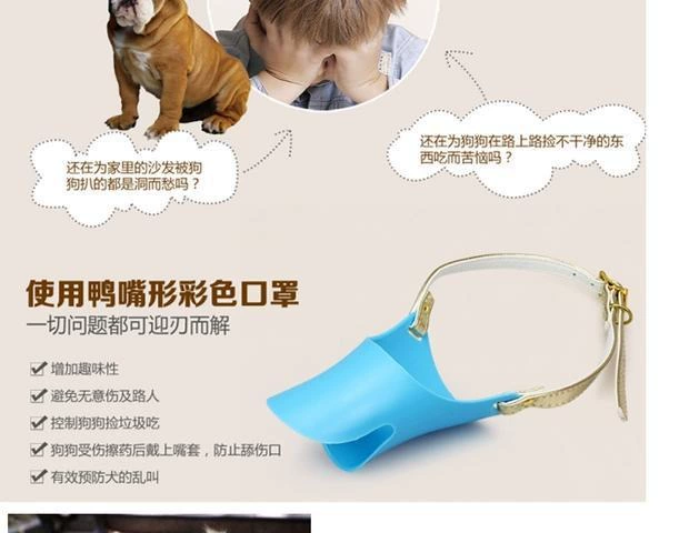 Pet chống cắn mặt nạ chống mèo và miệng chó đặt con chó nhỏ với chú chó Teddy Golden Retriever che miệng con vịt - Cat / Dog hàng ngày Neccessities Bình nước cho chó