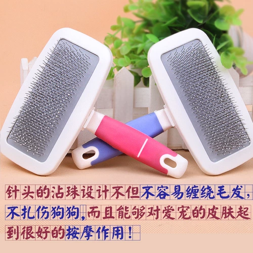 Домашние собаки открывают расчесывание собак, расчесывающие собачьи расчески