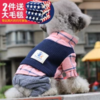 Новый шерстяной розовый