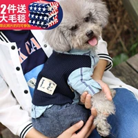 Добавить Velvet Толсто-новую шерсть зеленого цвета