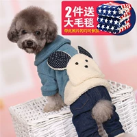 Утепленный кролик