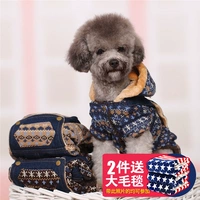 Шерстяной синий