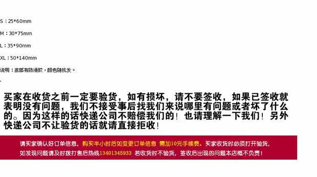 Носки для животных 狗狗袜子 宠物用品泰迪比熊袜子猫狗脚套 大小狗防水防滑袜子户外