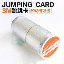 sviao Quick Sale Treasure 1*14 2*14 Speed pin treasure PET PVC transparent jump card brand spring sheet 1cm 500 pieces 2cm 250 pieces 3M large