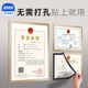 Industrial and commercial business license frame frame original food hygiene business license frame original copy protective cover public notice board