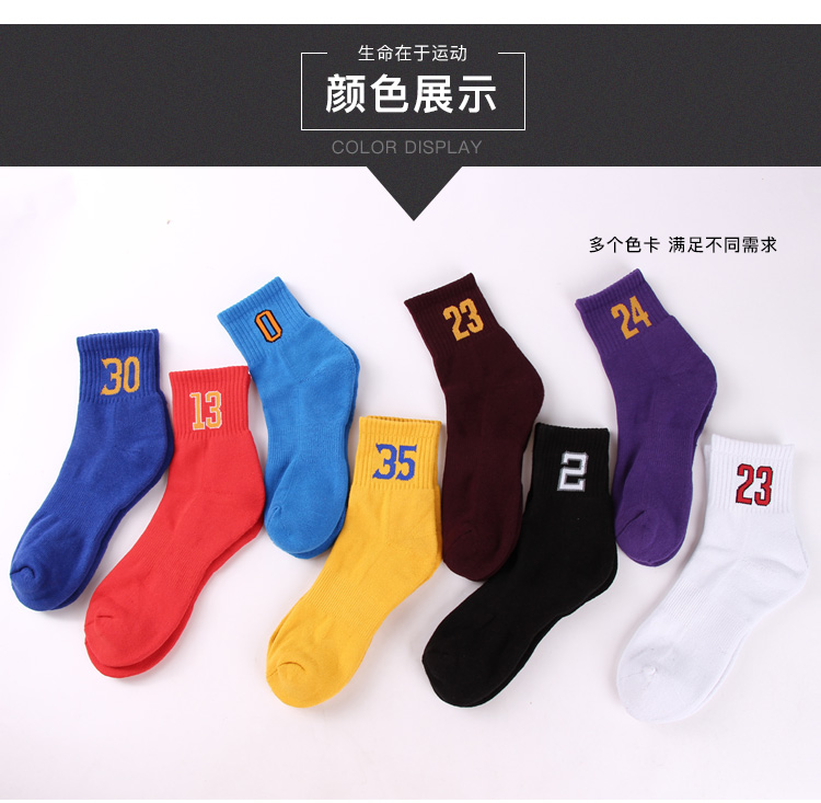 17 Men and women's new thick autumn winter cotton basketball Sox stars Sweat Anti-Deodorant Shock Absorbing digital sport Long Sox